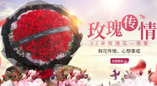山西晋中介休市鲜花速递